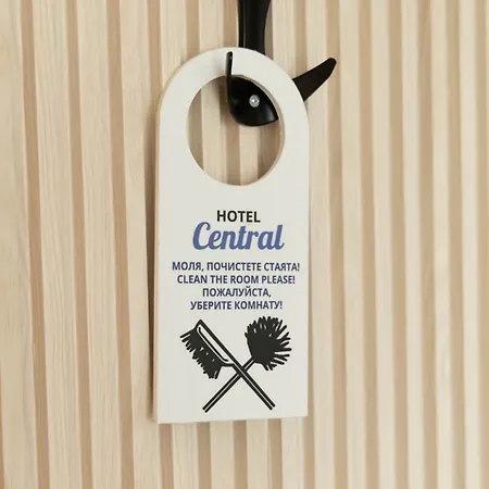 Hotel Central 써니비치